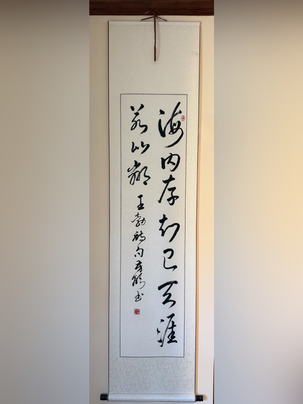 Traditional Calligraphy Wall Scroll - Black on White